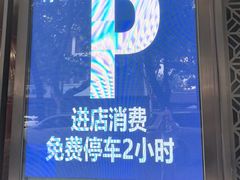 -陆琴脚艺·足浴·SPA(夫子庙店)