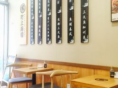 -町上寿司(千峰南路店)