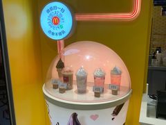 -麦当劳(苏州中心星悦汇店)