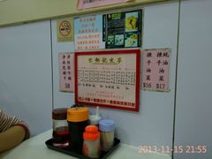 android_upload_pic-麦文记面家(佐敦店)
