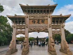 -王阳明故居
