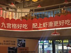 -憨孃孃·重庆老火锅(红山黑金店)
