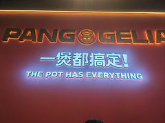 -胖哥俩肉蟹煲(梅溪步步高店)