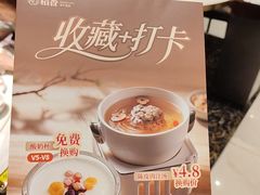 -稻香饭店(龙华天虹店)