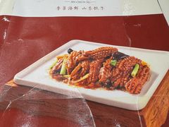 -金春禧(世茂国际广场店)