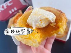 金沙咸蛋黄云朵蛋挞兑换券-肯德基(青年路店)
