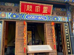 -关岳庙