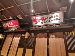 -牛家酒场(7mall店)