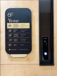 点击看大图 -Yestar艺星医疗美容医院