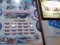 -松木场面馆(总店)