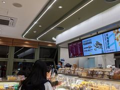 -可颂坊(中心书城店)