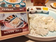 -顺鹅季·非遗烧鹅(六道口店)