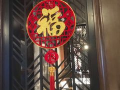 -松鹤楼(山塘街店)