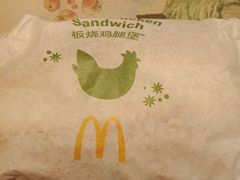 -麦当劳(华发商都店)