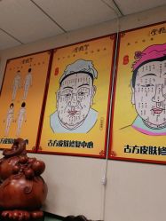 -北京美痣堂古方祛痣斑疣瘊
