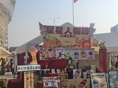 -海心沙亚运公园