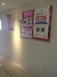 -净妍美肌专业净毛嫩肤连锁机构