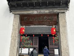 -蔡元培故居