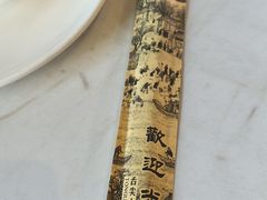 -味仙居(环城南路店)