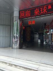 -无我刺青TATTOO（ 佛山店 ）