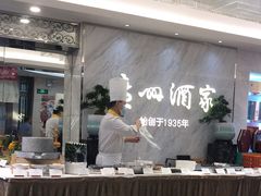 -广州酒家(昌岗地铁站店)