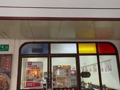 门面-好利来(七宝领展广场店)