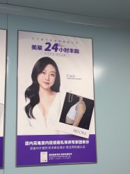 -广州美莱医疗美容医院