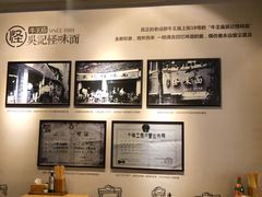 -吴记怪味面(牛王庙店)
