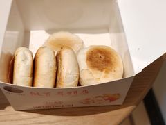 -矮子馅饼(大成路店)