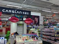 -永辉超市(百子湾店)