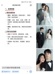 -今生有约婚纱摄影店(景德路店)