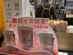 -7分甜(李沧万达店)