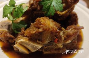 Northwest Beef Bone Dish