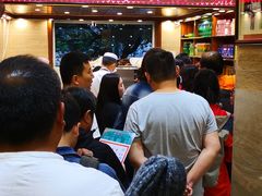 -清真·益鑫羊肉手抓馆(花园北街店)