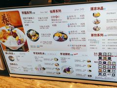 -鲜芋仙(大兴龙湖店)