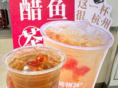 -炖物24章·顺时轻养茶(黄龙店)