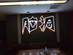 -脑洞先生非恐剧情密室(五一店)