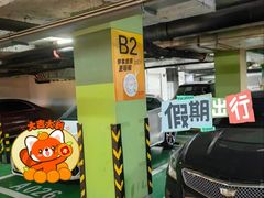 -天河城购物中心