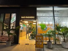 -OUR Bakery(三里屯太古里店)