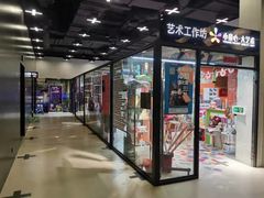 -小童心大艺术儿童美术馆(上海电影博物馆校区)