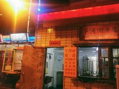 -文和友老长沙龙虾馆(化龙池店)