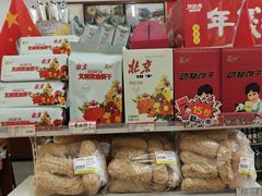 -百年义利(北兴路店)