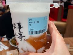 -遇见小面(凯德广场店)