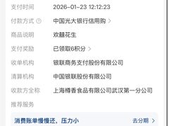 -凯德广场(武胜路店)