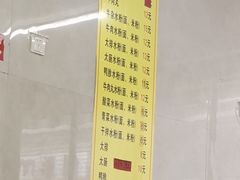-小东门牛肉水粉老店
