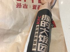-肯德基(龙之梦购物中心店)