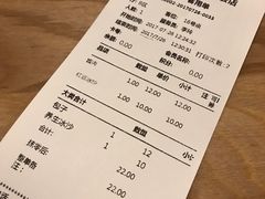 账单-陈傻子餐厅(世纪都会店)