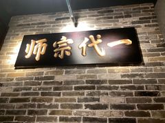 门面-大鸽饭(北京路店)