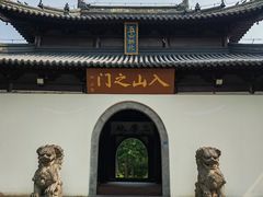 -狼山风景名胜区