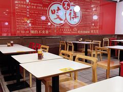 -咬不得高祖生煎·简餐(高银街店)
